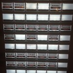 小僧またおまえか。 土佐堀店 - 