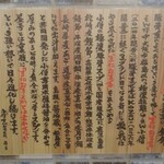 小僧またおまえか。 - 