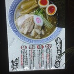 小僧またおまえか。 - 