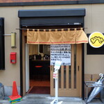 えどもんど - 食べ終わって