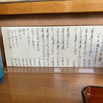 尾道ラーメン 山長 - 「めし」という表記がグッとくる！