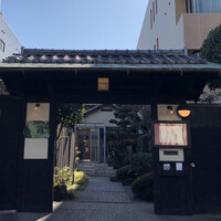 ラ・グランターブル ドゥ キタムラ - 