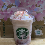 STARBUCKS COFFE - 