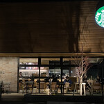 STARBUCKS COFFE - 