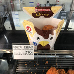 LAWSON - 料理写真: