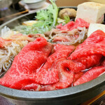 荒井屋 万國橋店 - 