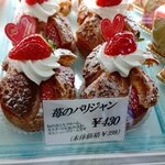 ル・パティシエ ヨコヤマ - 