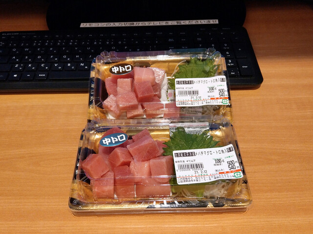 鮪屋 魚ゆう 竜王 その他 食べログ 鮪屋 魚ゆう 竜王 その他 食べログ