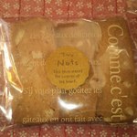 プティ・ポンム - クッキー＜ナッツ＞