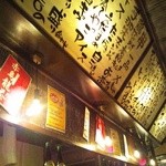 串カツ酒場 ナニワ屋 - 