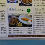 定食や - 焼き魚セットめにゅーです。