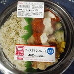 デイリーヤマザキ - 料理写真:チーズチキンプレート498円651kcal(税込:以下同)
