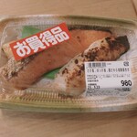 二代目 魚日出 - 買った物