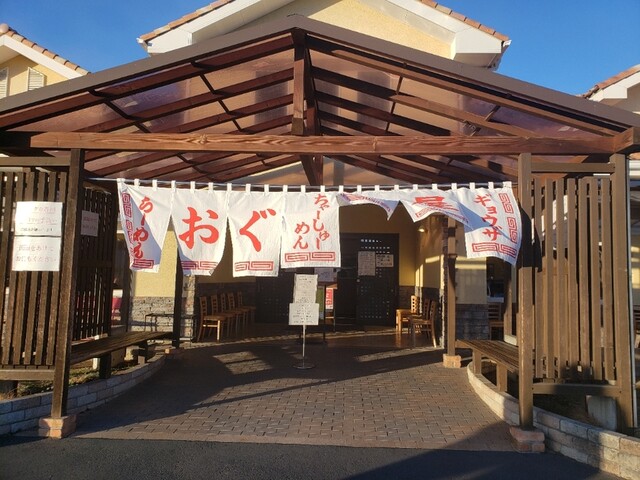 おぐら屋 おぐらや 田沼 ラーメン 食べログ