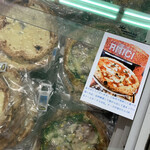 フードスクエア カスミ - 冷凍ピッツァ