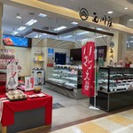 西川屋 - 外観