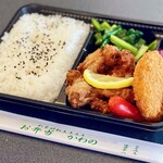 Obentou No Kawano - 唐揚弁当（550円）