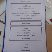 ル・ブルギニオン - 