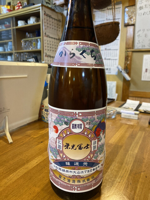 居酒屋きむら - 鶴岡（居酒屋）の写真