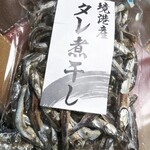 やすぎ魚々市 - タレ煮干し