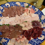 はたやま憩の家 - 