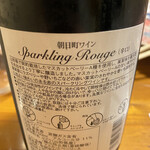 はたやま憩の家 - 