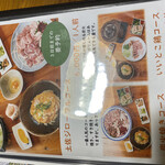 はたやま憩の家 - 