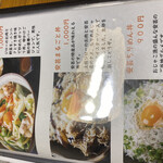 はたやま憩の家 - 