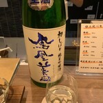 日本酒BAR ○△□ - 