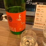 日本酒BAR ○△□ - 