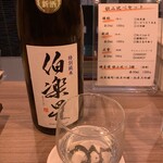 日本酒BAR ○△□ - 