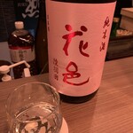 日本酒BAR ○△□ - 