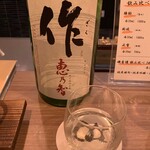 日本酒BAR ○△□ - 