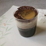 アヴランシュ・ゲネー - サバラン・カフェ