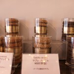 アヴランシュ・ゲネー - サブレ