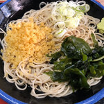 あり賀せいろう - 