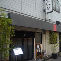 神田明神下 みやび 本店 - 