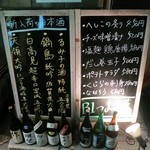 茅場町居酒屋 つまみ菜 - 入口