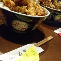 てんぷら石原 - 