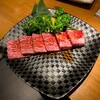 焼肉家族 - 201103イチボ（和牛）たれ1580円