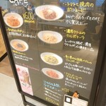 KEY'S CAFE - テイクアウトメニュー