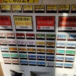 中華ノ麺 シンフウ - 