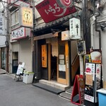 煮干麺 新橋 月と鼈 - 裏道っぽい雰囲気