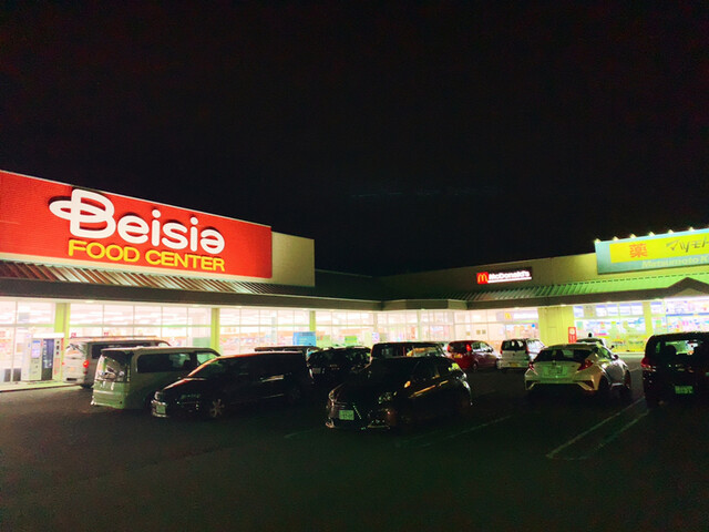 ベイシア あかぼりモール店 Beisia 国定 その他 食べログ ベイシア あかぼりモール店 Beisia 国定 その他 食べログ