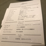 アッピア アルタ - 