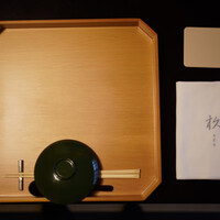 杦 - 