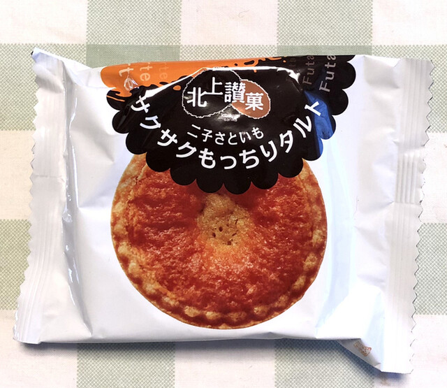 かぎや菓子舗 - 村崎野（洋菓子）の写真