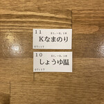 トウキョウサンフラワーイイダバシ - 