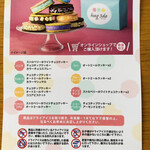 ブルーシール 牧港本店 - 