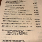 ジュメルニジュウク - 